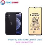 گلس محافظ صفحه نمایش سرامیکی مات آیفون 12 مینی -  matte ceramic iphone 12 mini