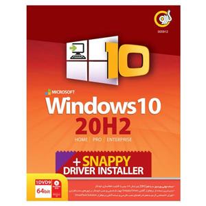 سیستم عامل Windows 10 20H2 + Snappy Driver Installer نشر گردو 