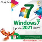 سیستم عامل Windows 7 SP1 Update 2021 Ultimate Edition نشر گردو