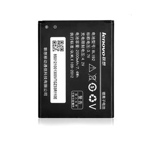 باتری اصلی گوشی لنوو آ Lenovo A526 BL192