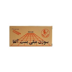 سوزن منگنه 80/10 آلفا 7000 عددی