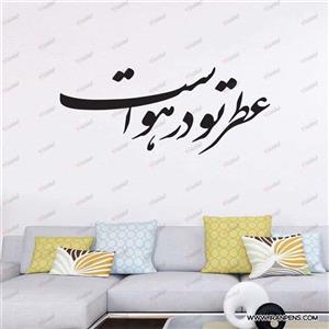 تابلو دیواری زانکو کد ZA-136