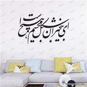 تابلو دیواری زانکو کد ZA-135