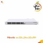 سوییچ شبکه میکروتیک MikroTik CRS326-24S+2Q+RM