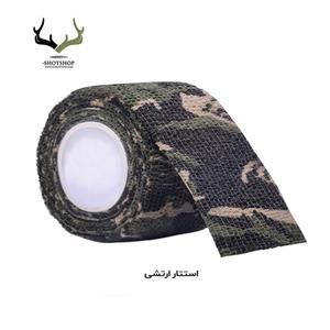 باند قنداق تفنگ (استتار ارتشی) 5 متر