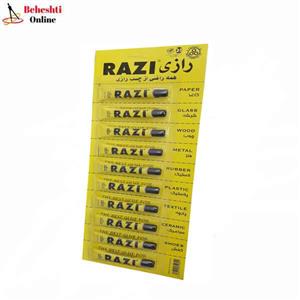 چسب رازی مدل ZX 25 حجم 8 میلی لیتر مجموعه 10 عددی