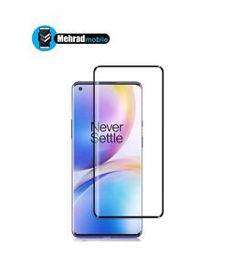 گلس گوشی وان پلاس OnePlus 8 Pro مدل تمام صفحه 