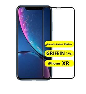 محافظ صفحه نمایش گلس تمام صفحه آیفون ایکس آر iPhone XR گریفین