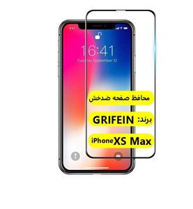 محافظ صفحه نمایش گلس تمام صفحه آیفون ایکس iPhone XS MAX گریفین