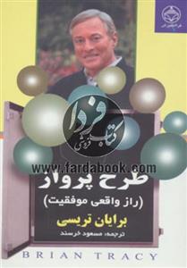   گردنبند نقره و سنگ آتشفشان گالری برازا کد 118014 طرح پروازعقاب