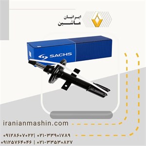 کمک فنر جلو رنو تالیسمان