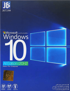 سیستم عامل WINDOWS 10 نسخه 64 بیتی به همراه All Edition شرکت JB TEAM