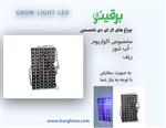 چراغ تخصصی آکواریوم آب شور 72 ال ای دی مدل UV+