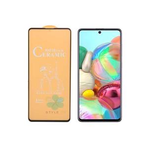 گلس سرامیکی مات گوشی سامسونگ Samsung Galaxy A71