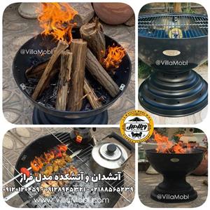 باربیکیو، منقل و آتشدان هیزمی زغالی فراز