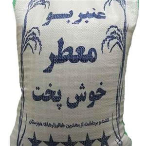 برنج ایرانی عنبر بو اعلاء خوزستان فهیم تک 10 کیلوگرمی 