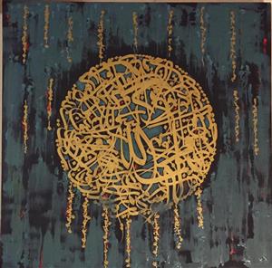 تابلو نقاشیخط”شمسه” کد ۱۰۹۶۷ 