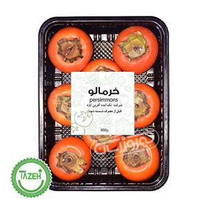 خرمالو دستچین برند تازه 900 گرمی