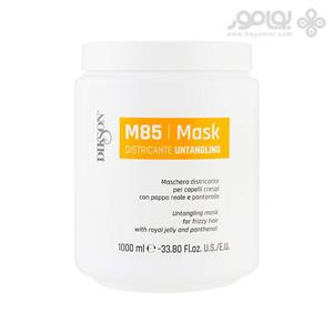 ماسک موی باز کننده گره و ضد وز دیکسون مخصوص موهای مجعد M85 1000 میل 