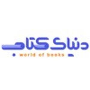 جستاری در باب اصول اخلاق