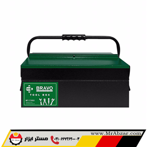 جعبه ابزار فلزی براوو 35 سانت 2 طبقه BT-7352