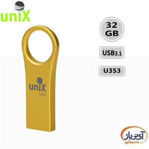 فلش مموری USB3.1 یونیکس مدل U353 ظرفیت 32...