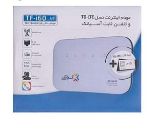 مودم TD-LTE آسیاتک مدل TF-i60 H1 