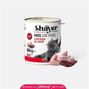 کنسرو غذای گربه شایر مدل Chicken Liver وزن 800 گرم 