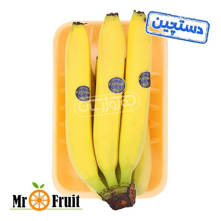 میوه موز تازه