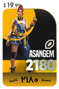 بسته جم 2180 تایی فری فایر