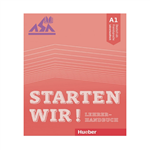 کتاب معلم اشتارتن ویر 2019 STARTEN WIR! A1 TEACHER'S BOOK