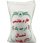 برنج طارم هاشمی (1 کیلویی)