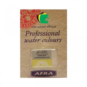 قرص آبرنگ افرا متوسط کد 211