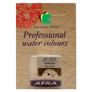 قرص آبرنگ افرا متوسط کد 686