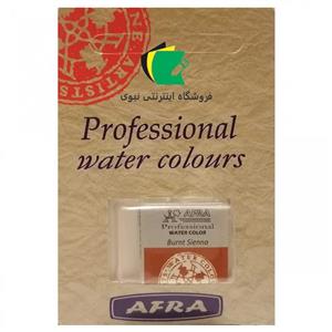 قرص آبرنگ افرا متوسط کد 684