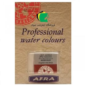 قرص آبرنگ افرا متوسط کد 681