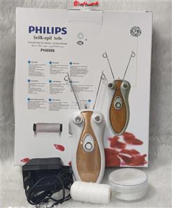 بند انداز فیلیپس مدل Philips PH8999