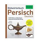 Persisch Deutsch  دیکشنری پرسیچ پونز