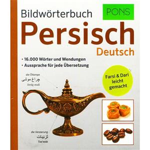 Persisch Deutsch  دیکشنری پرسیچ پونز