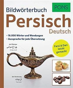 Persisch Deutsch  دیکشنری پرسیچ پونز