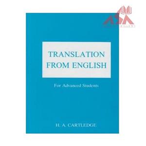 کتاب Translation from English for Advanced Students