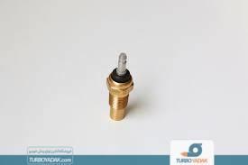 فشنگی آب (مهره حرارتی) پراید 141 عظام