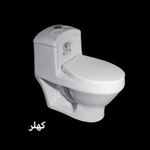 توالت فرنگی مینا مدل کهلر
