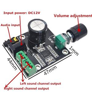ماژول آمپلی فایر مدل PAM8610