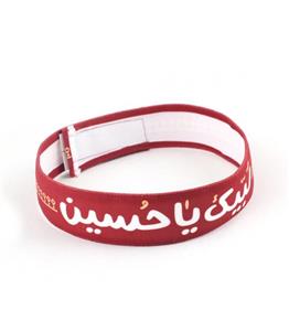 سربند مخمل کودکانه طرح لبیک یا حسین رنگ قرمز