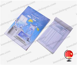 فاکتور کاربن دار کوچک