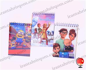 دفترچه یادداشت طلقی