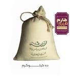 برنج ایرانی طارم  ووشه فریدونکنار 1 کیلوگرم