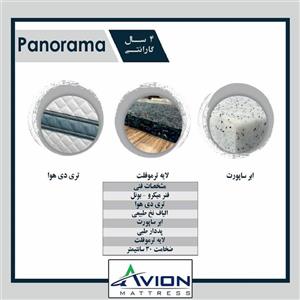 تشک 90*200 طبی فنری Avion مدل پانوراما Panorama