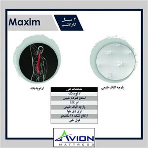 تشک 90*200 فول طبی Avion مدل ماکسیم Maxim